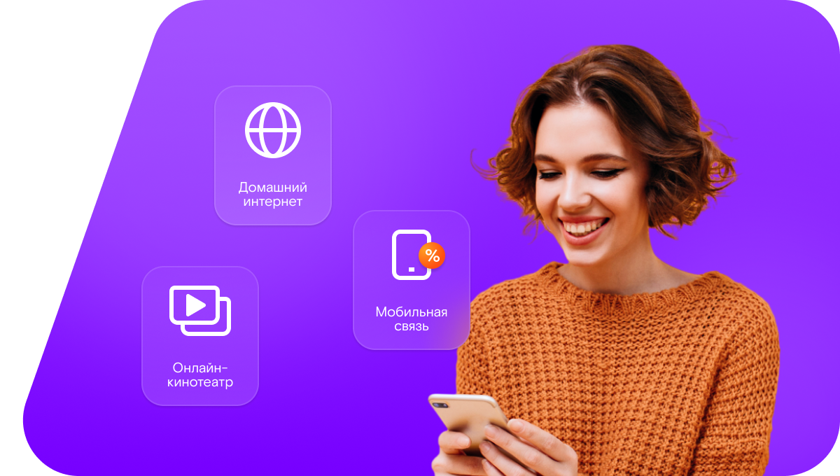 Промо-тарифы Ростелеком в&nbsp;село Кантышево (Республика Ингушетия)